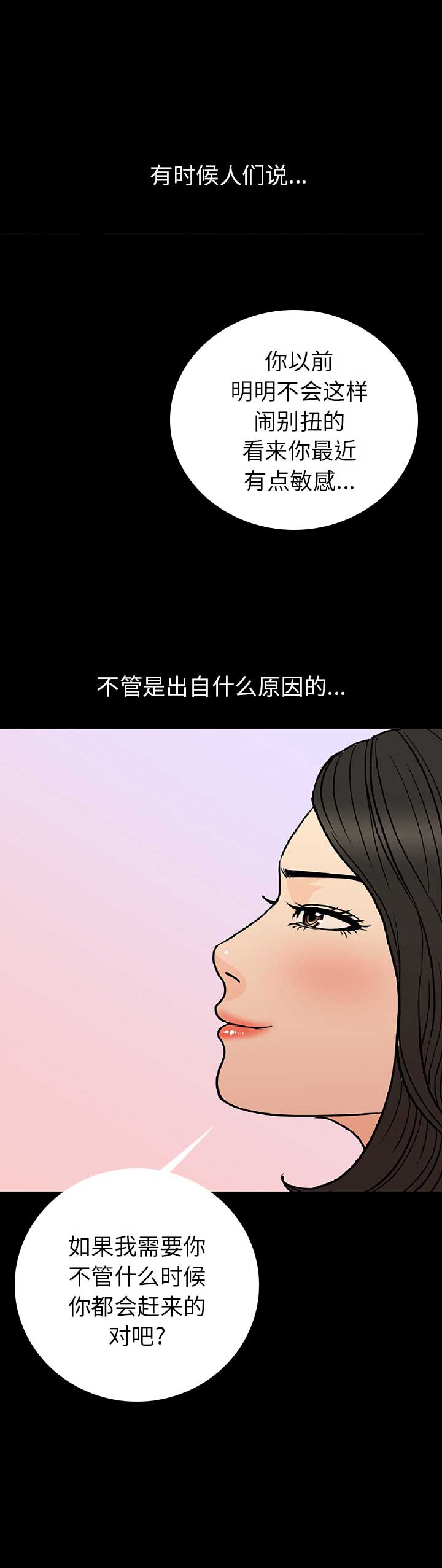 第4话6