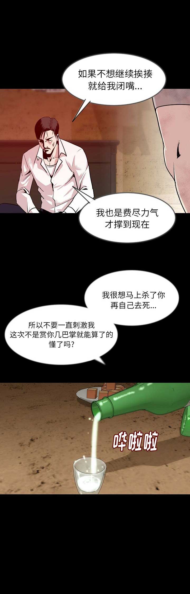第75话5