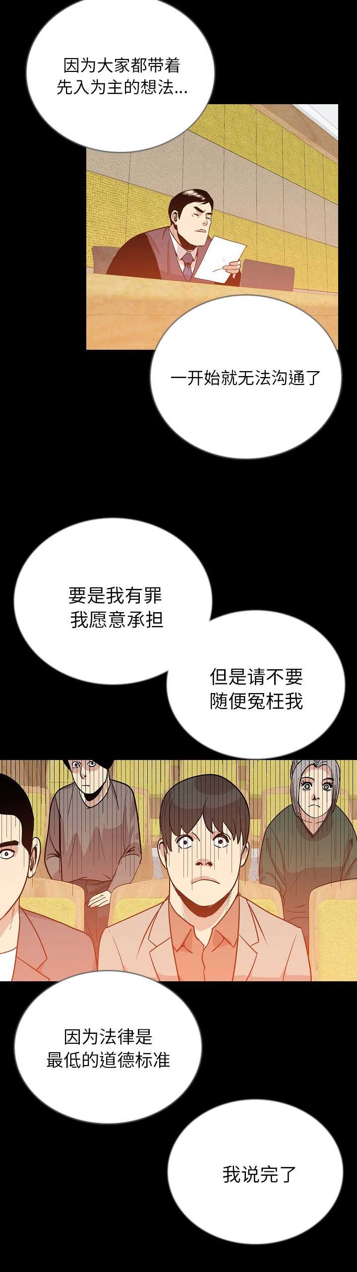 第98话11