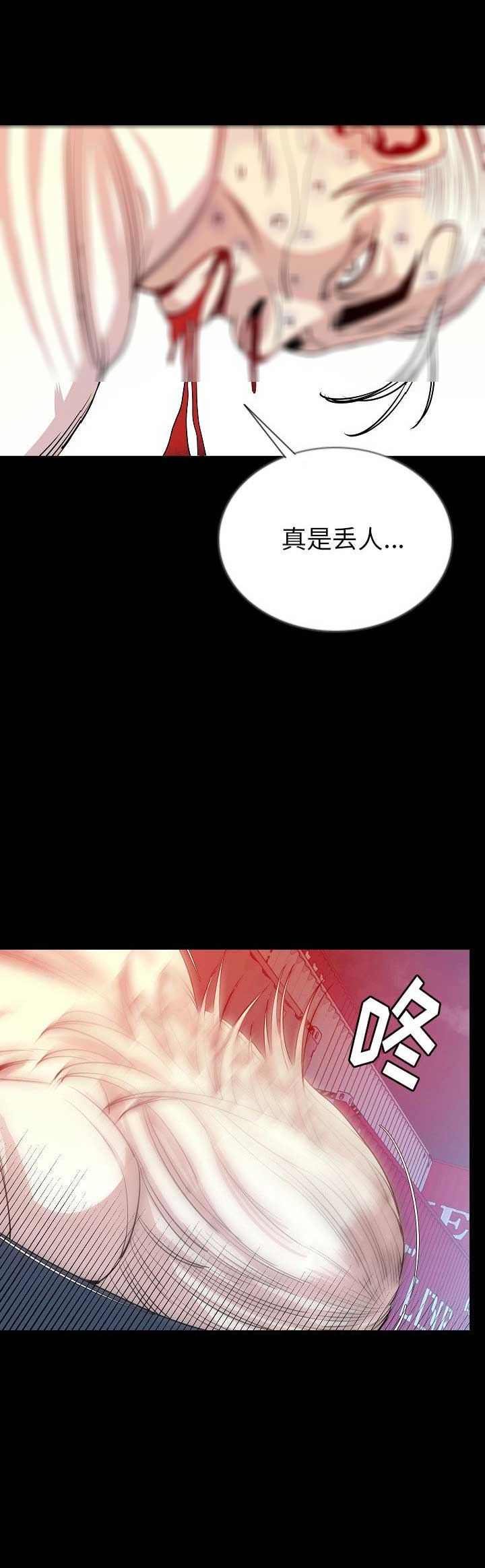 第94话6