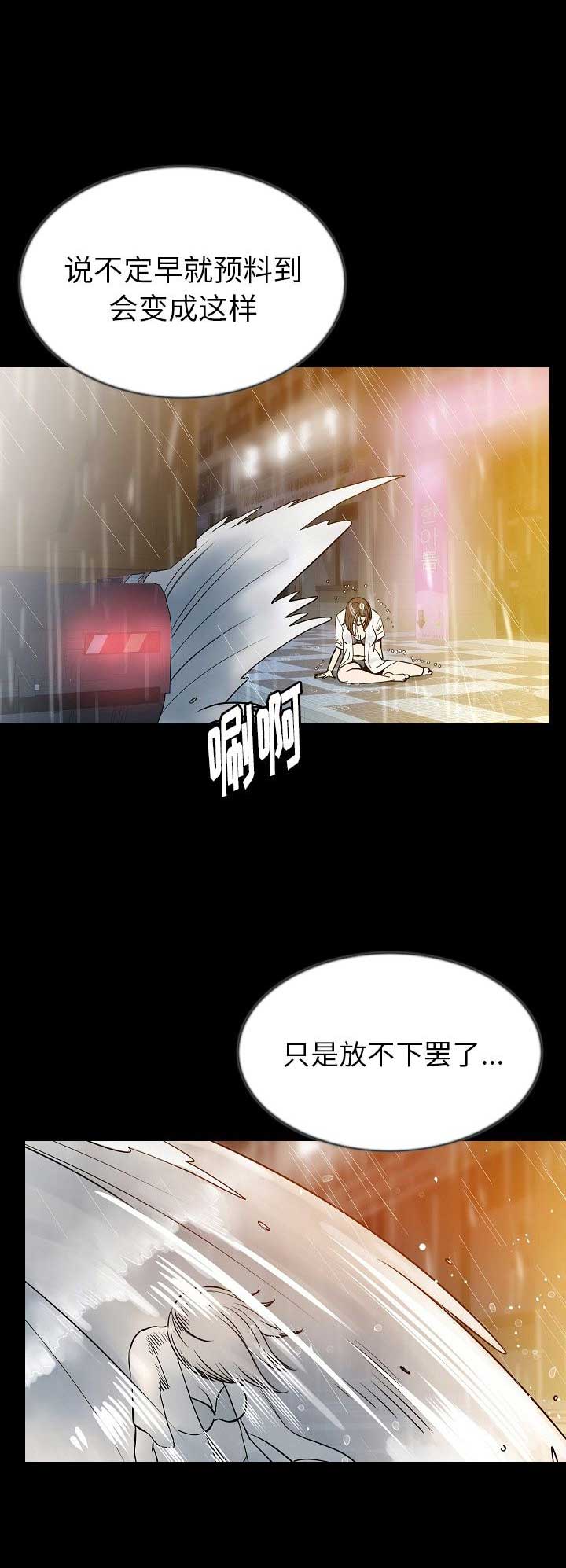 第84话9