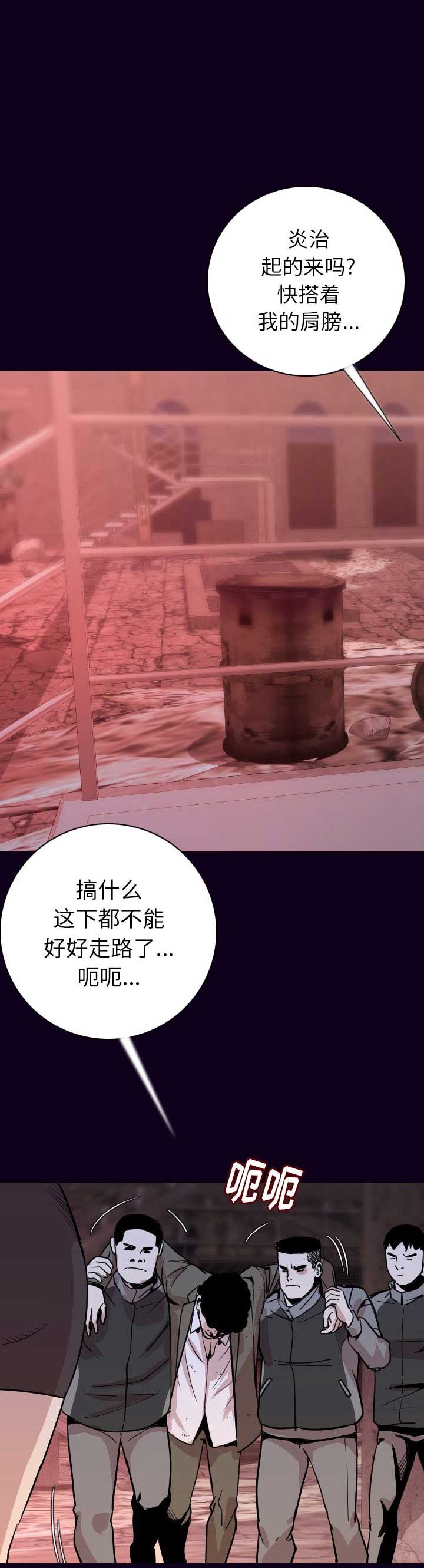 第31话3