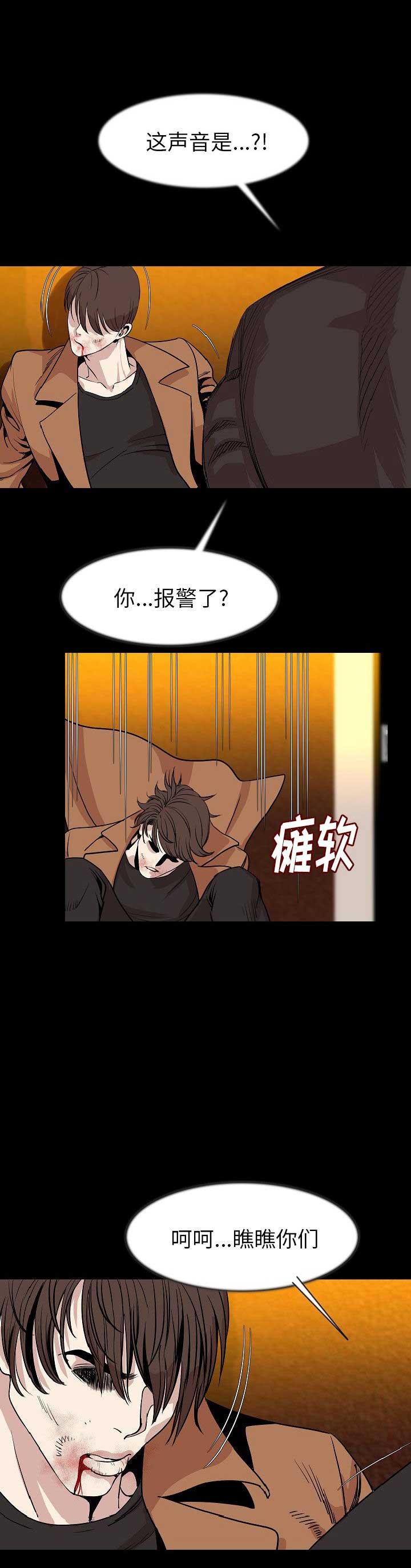 第50话6
