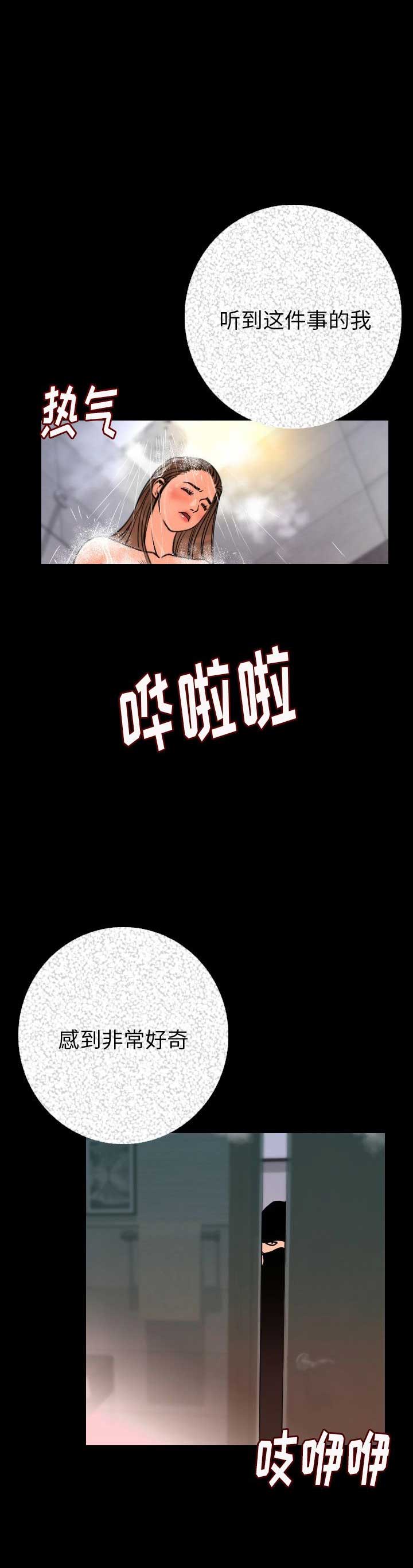 第15话2