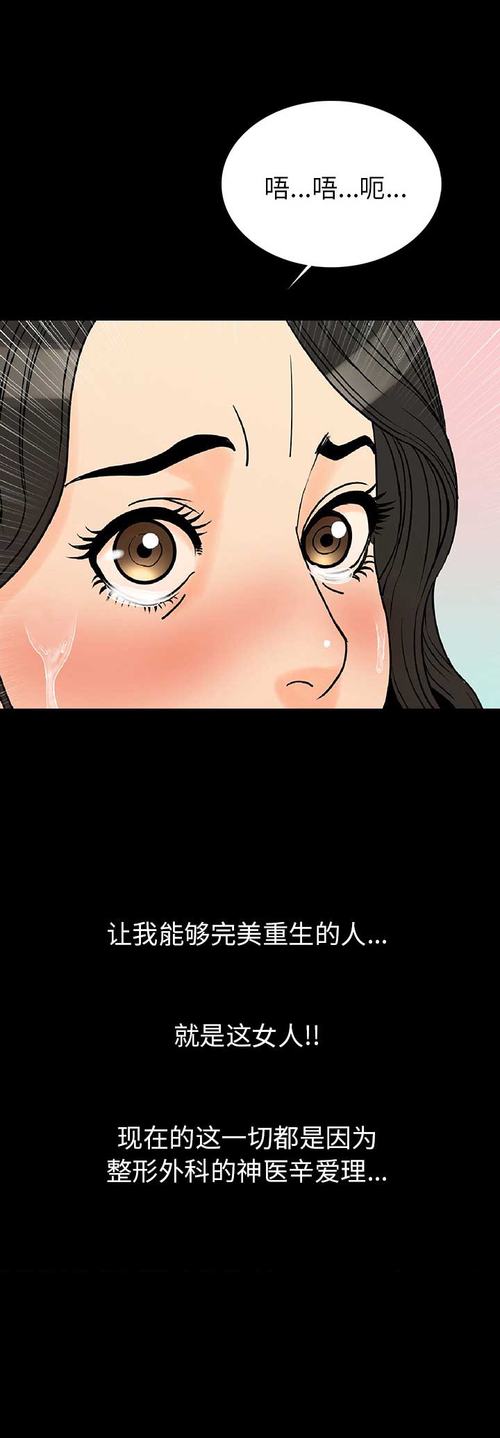 第4话19