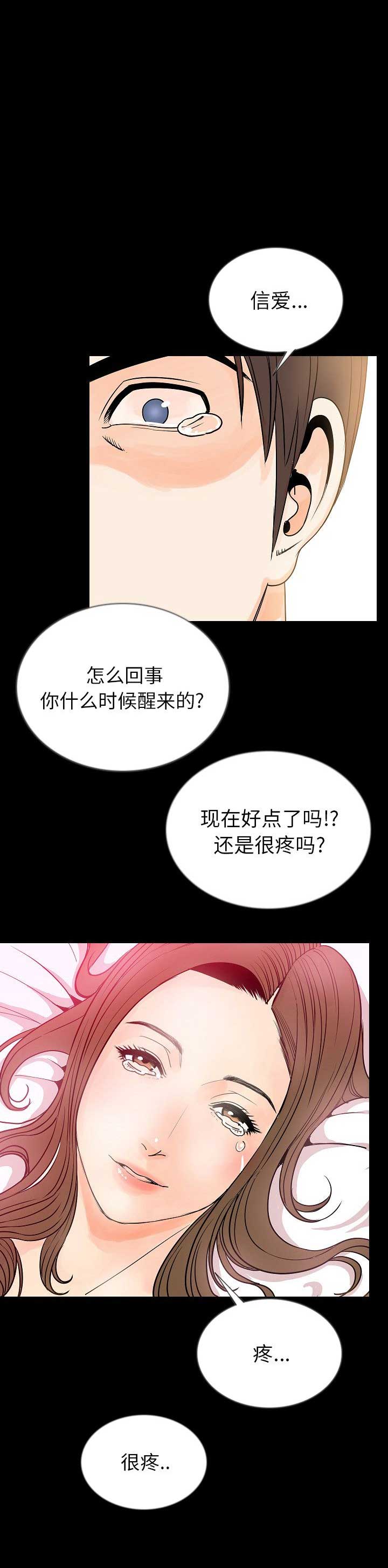 第94话18