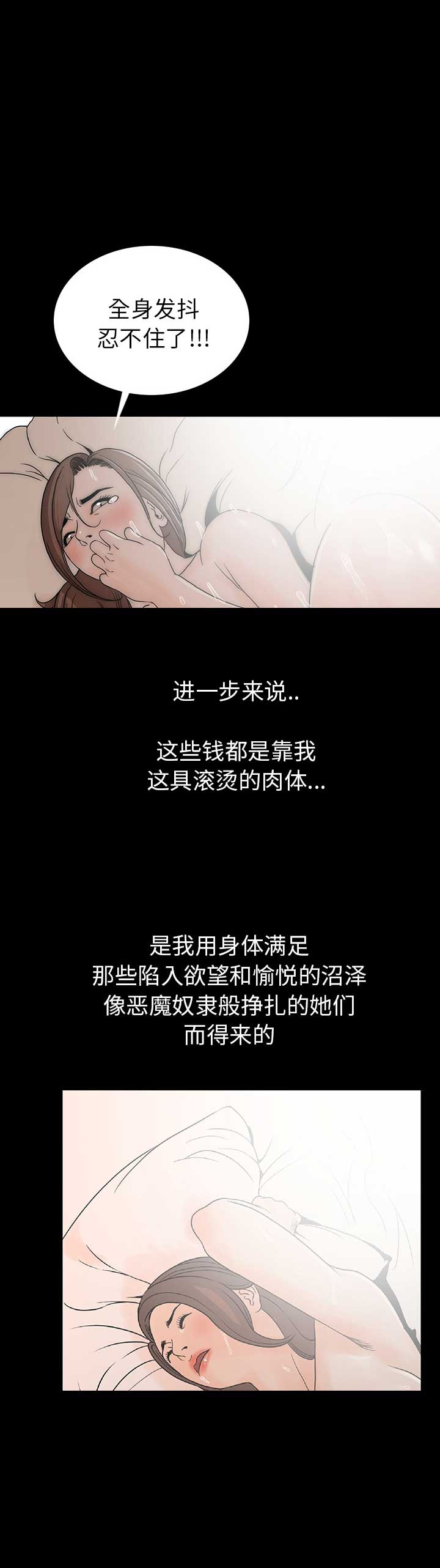 第1话27