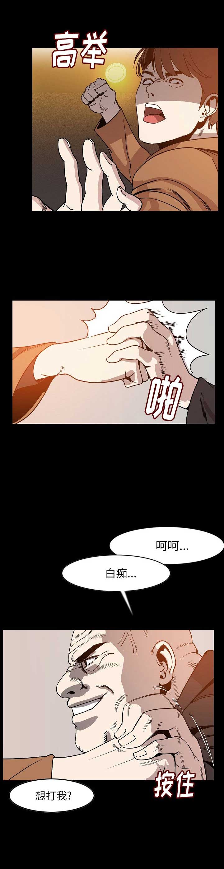 第47话7