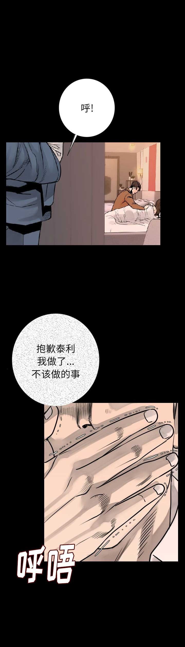 第29话9