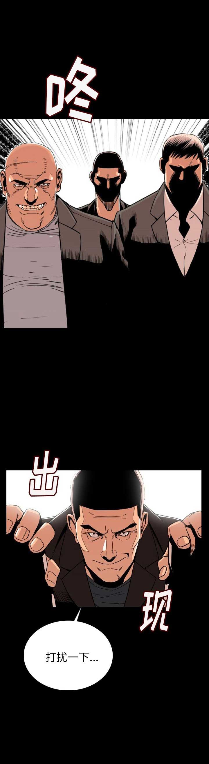 第8话1