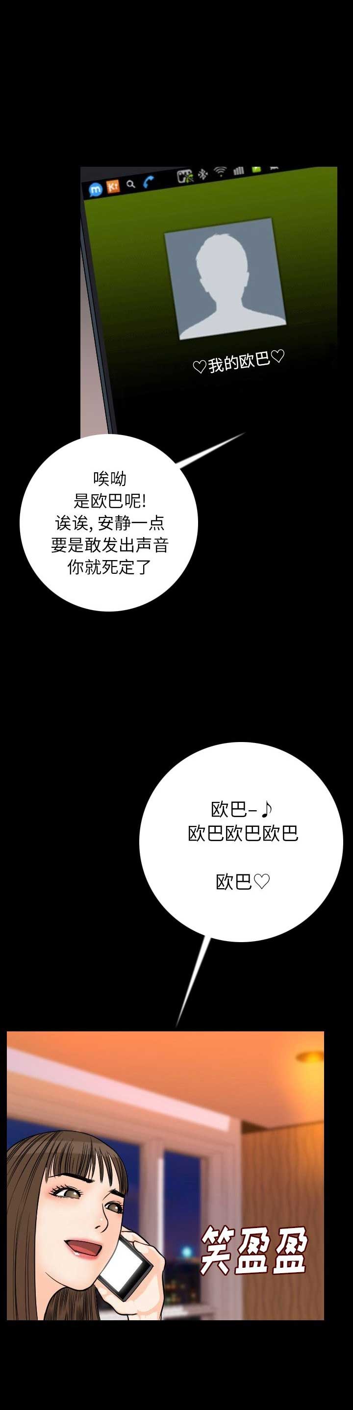 第22话15