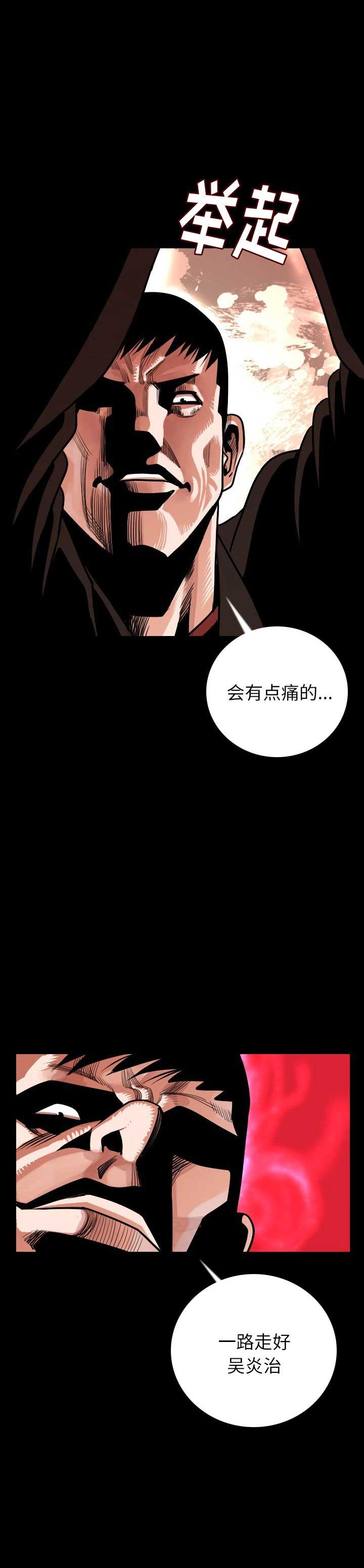 第17话11