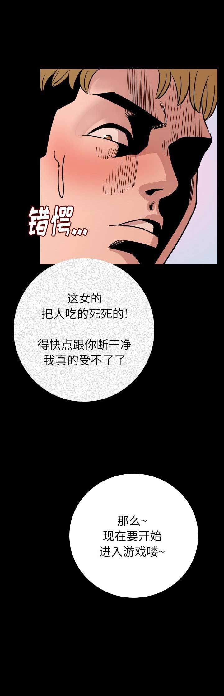 第17话22