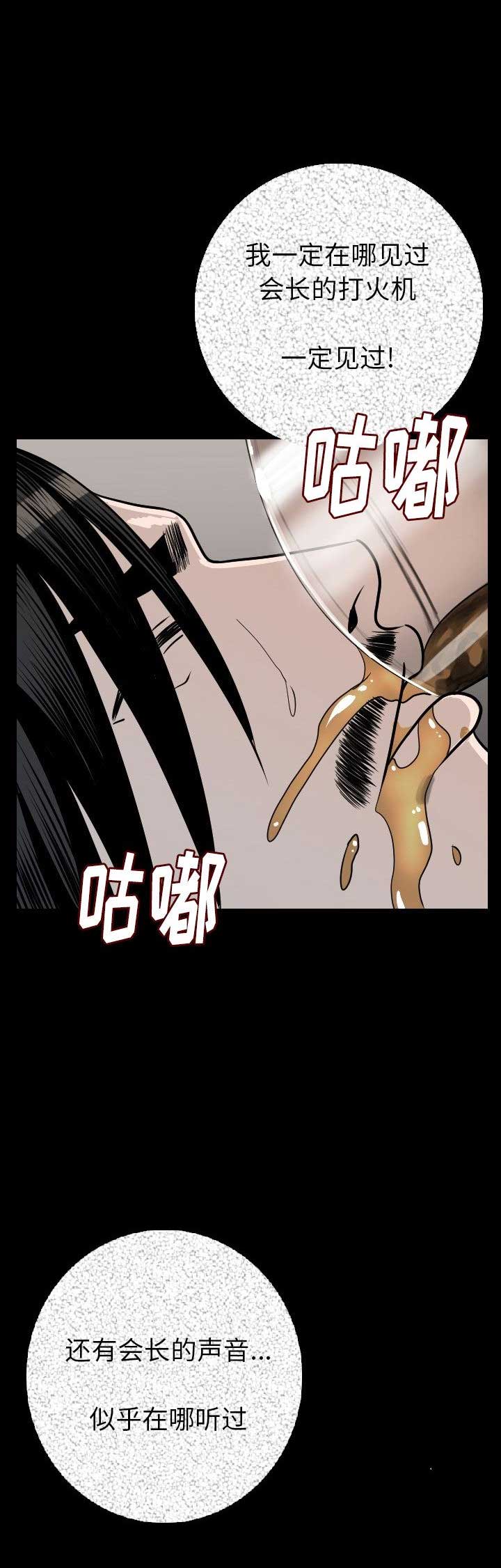 第20话16