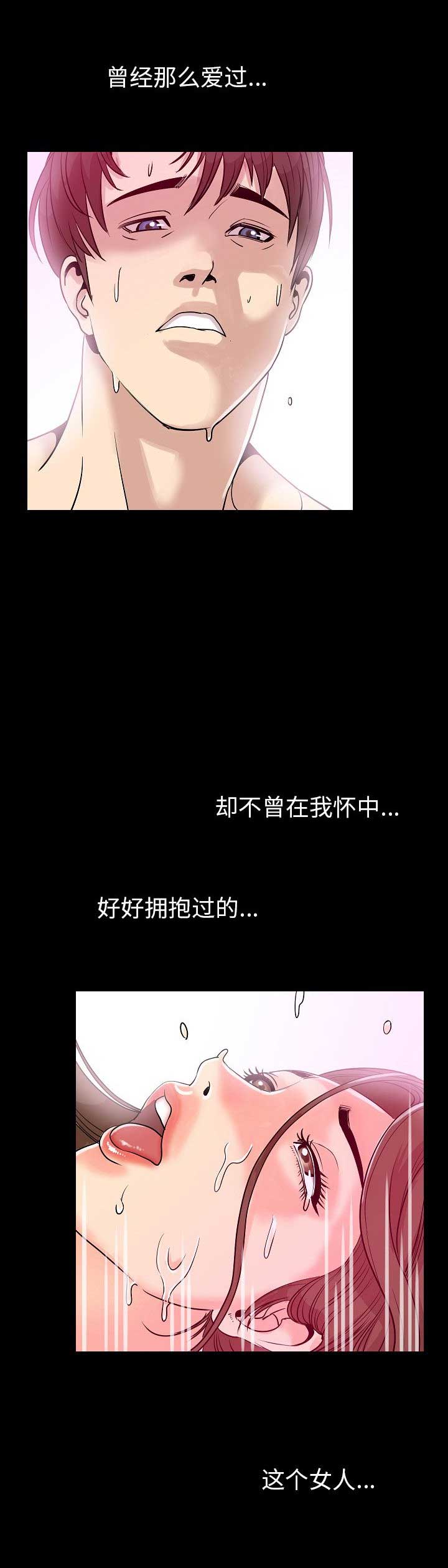 第96话2