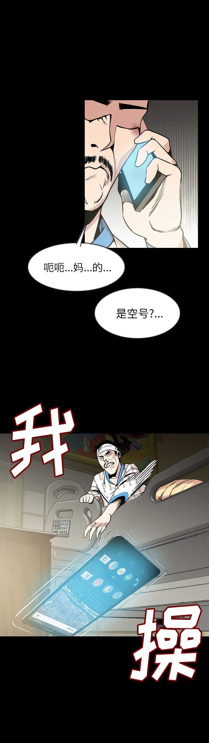 第51话9