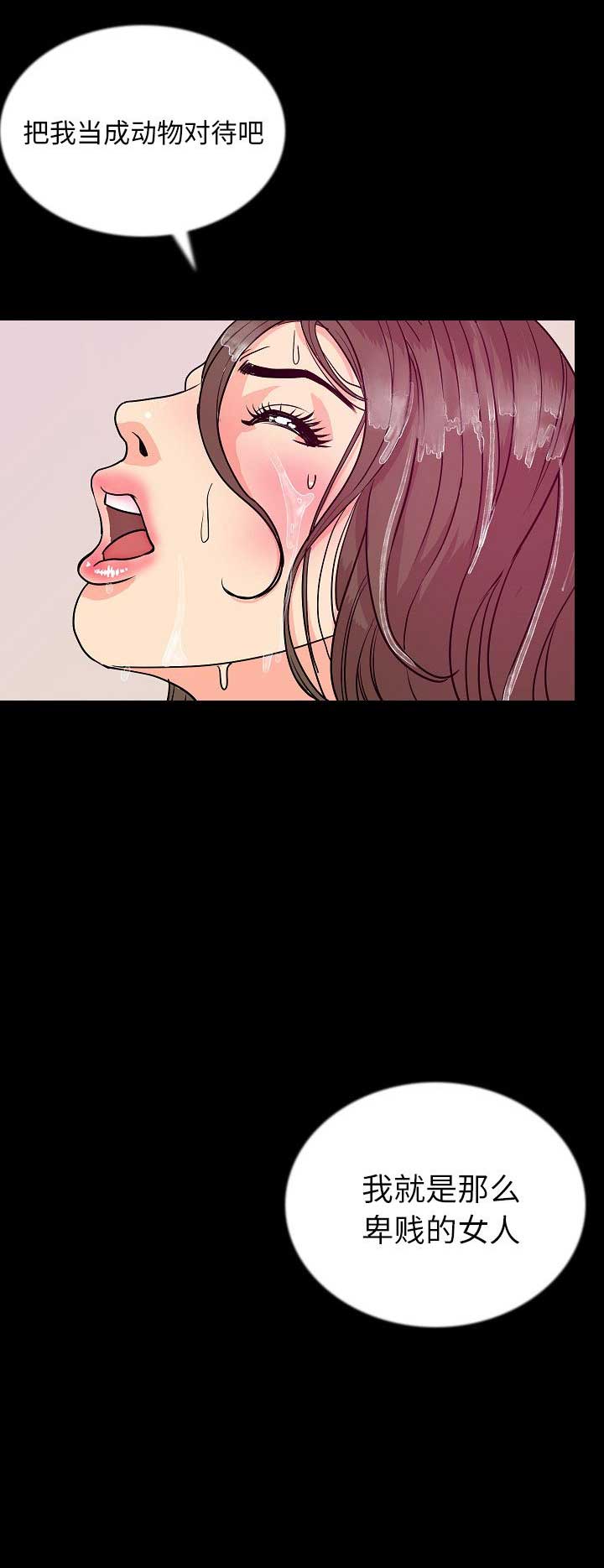 第91话5