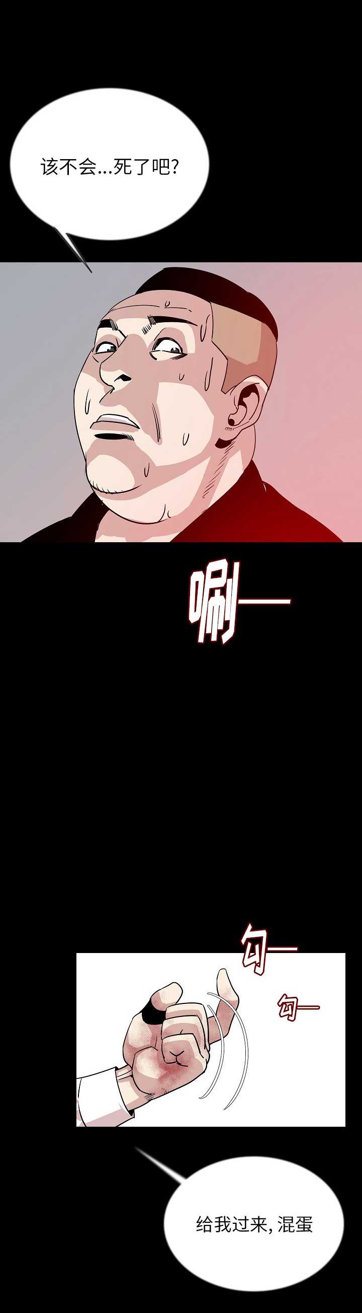 第92话12