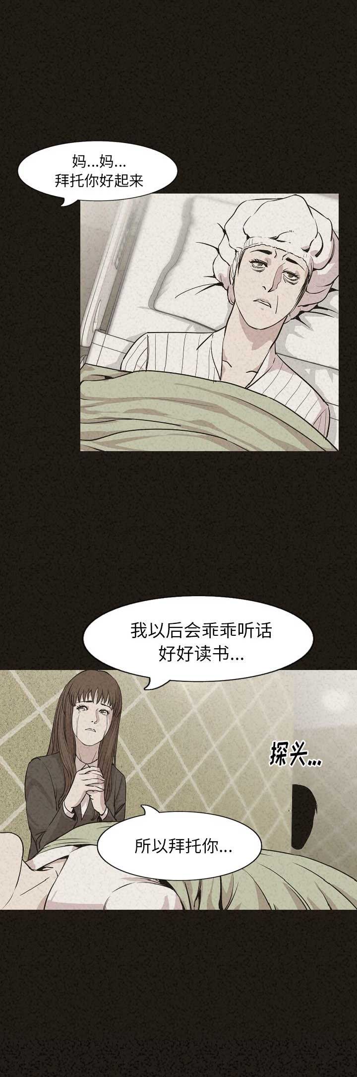 第58话8