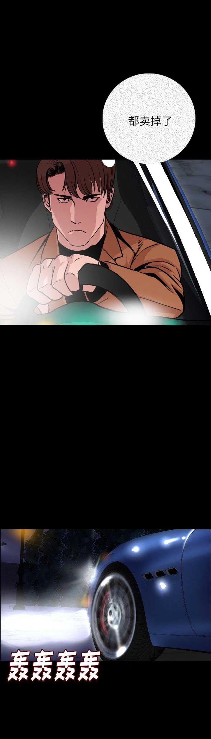第18话10