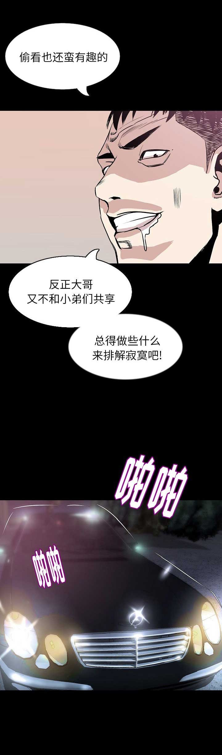 第64话1