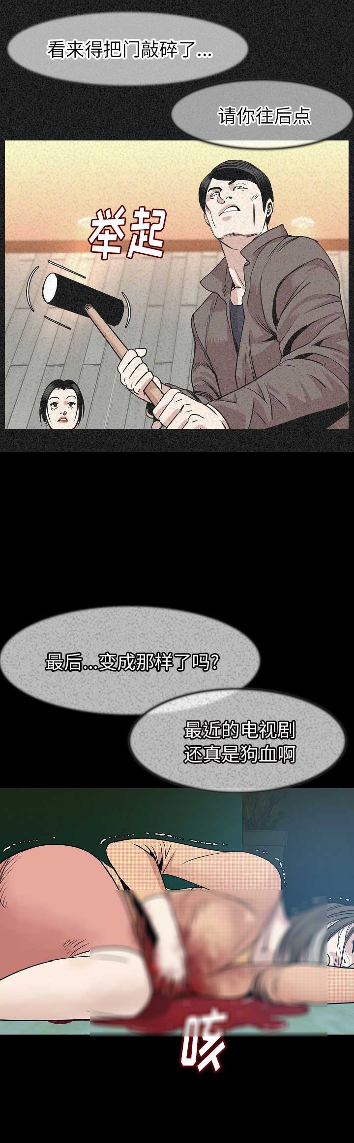 第48话10