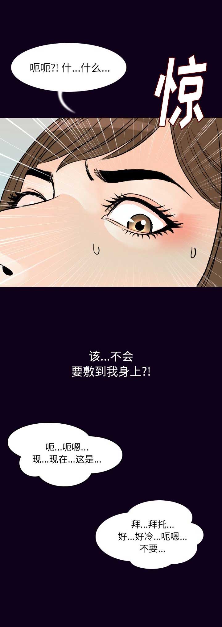 第34话3