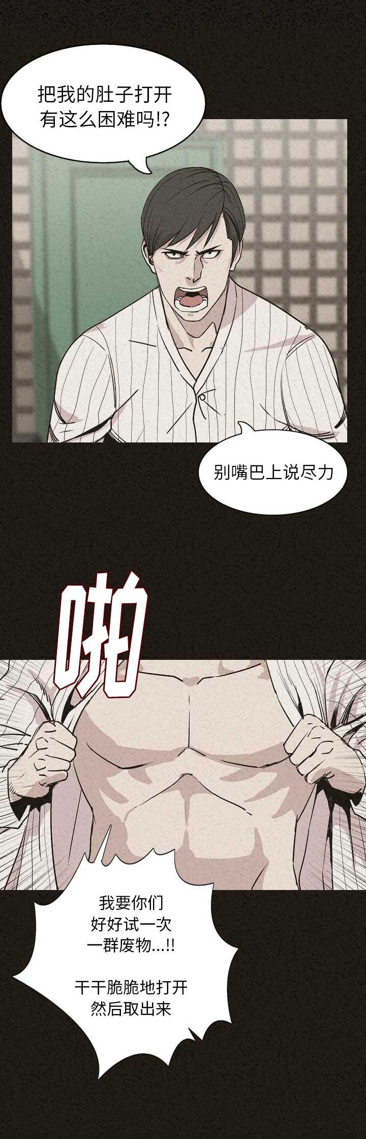 第58话11