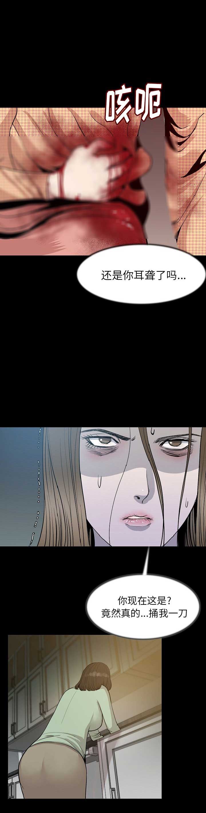 第48话2
