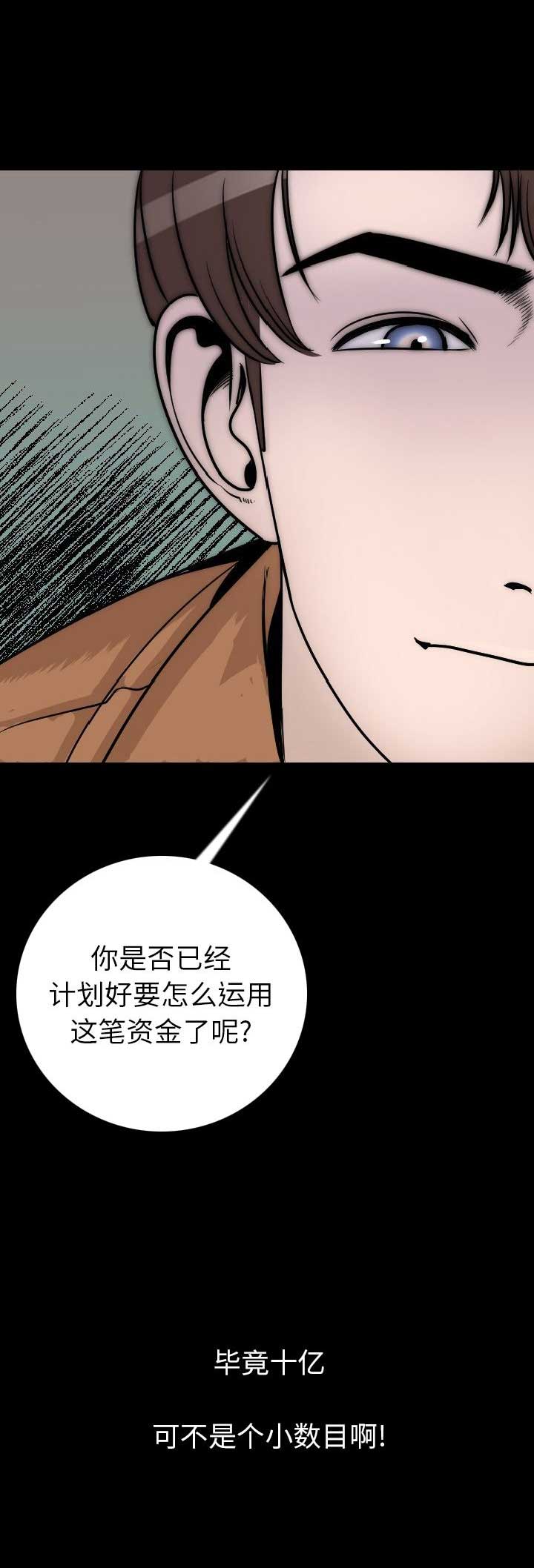 第20话11