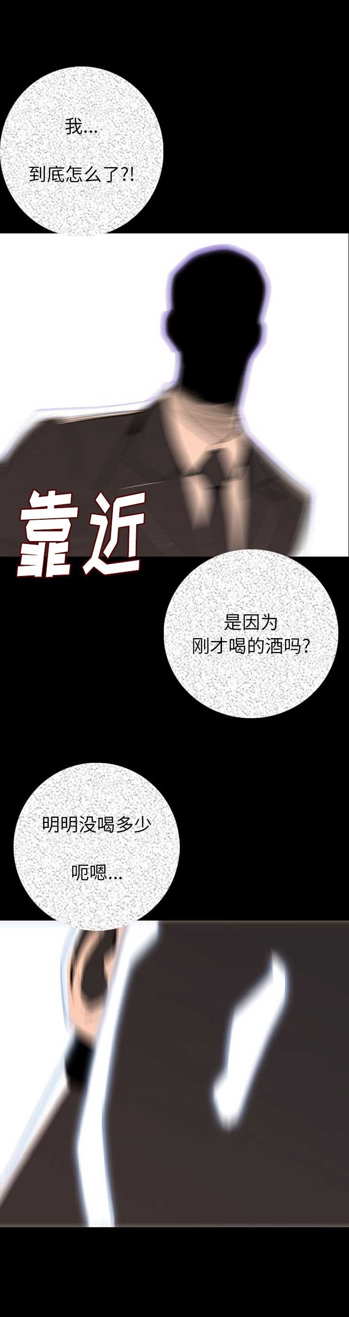 第26话18