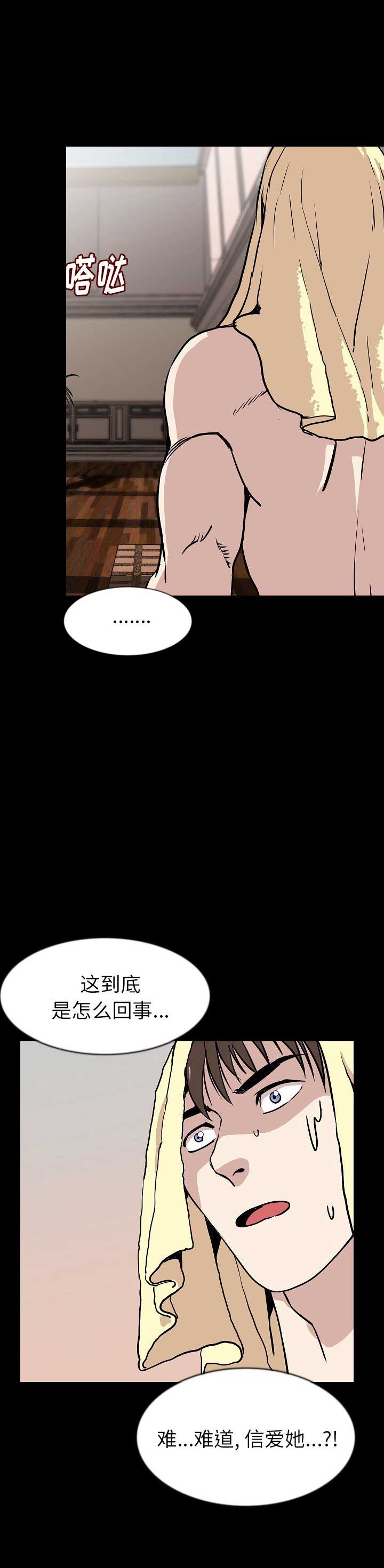 第53话4