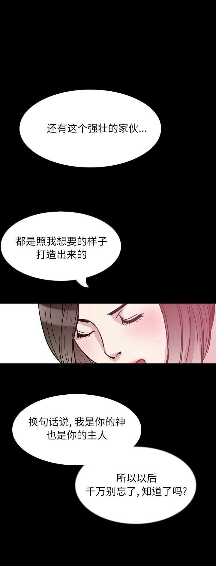 第64话11