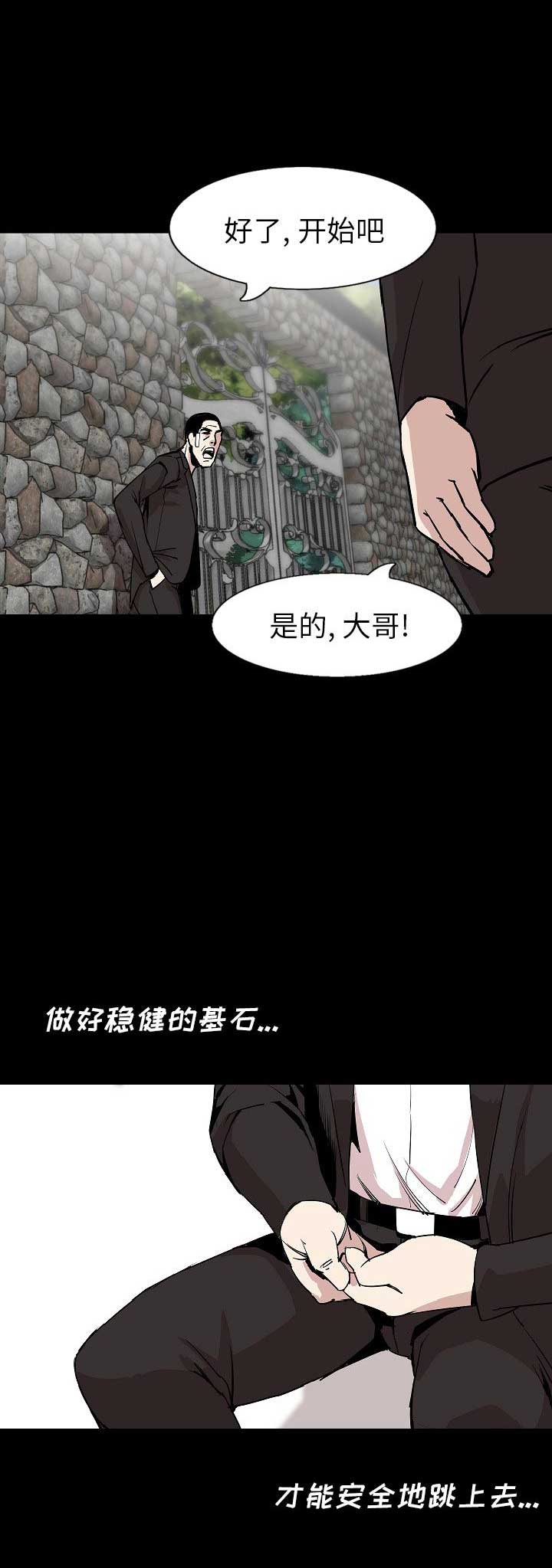 第55话5