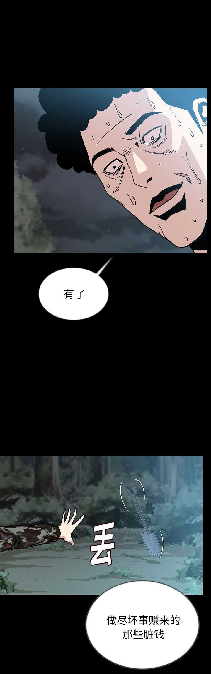 第87话15