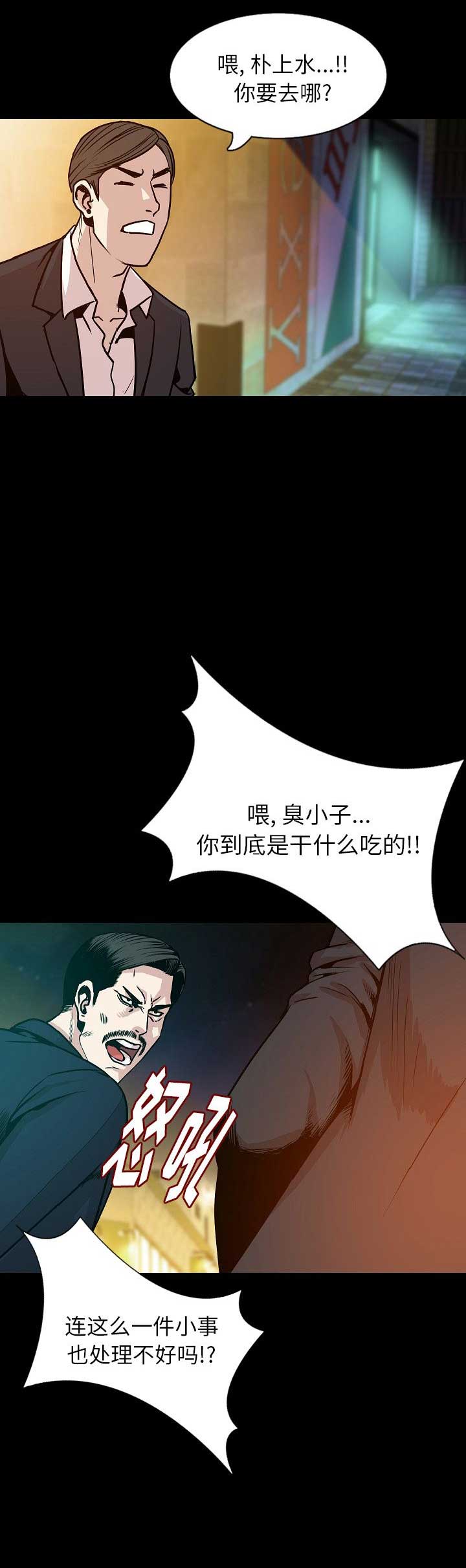 第63话6