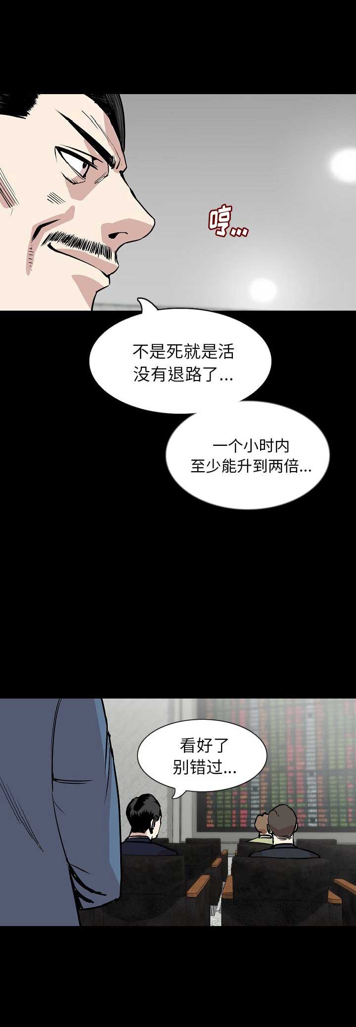 第55话16