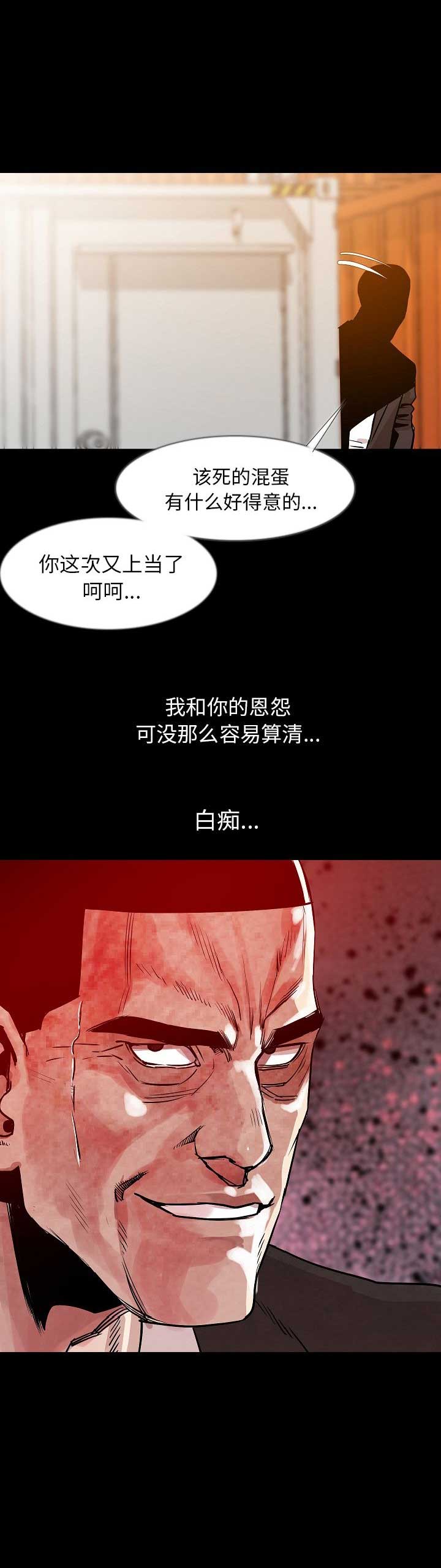 第70话13