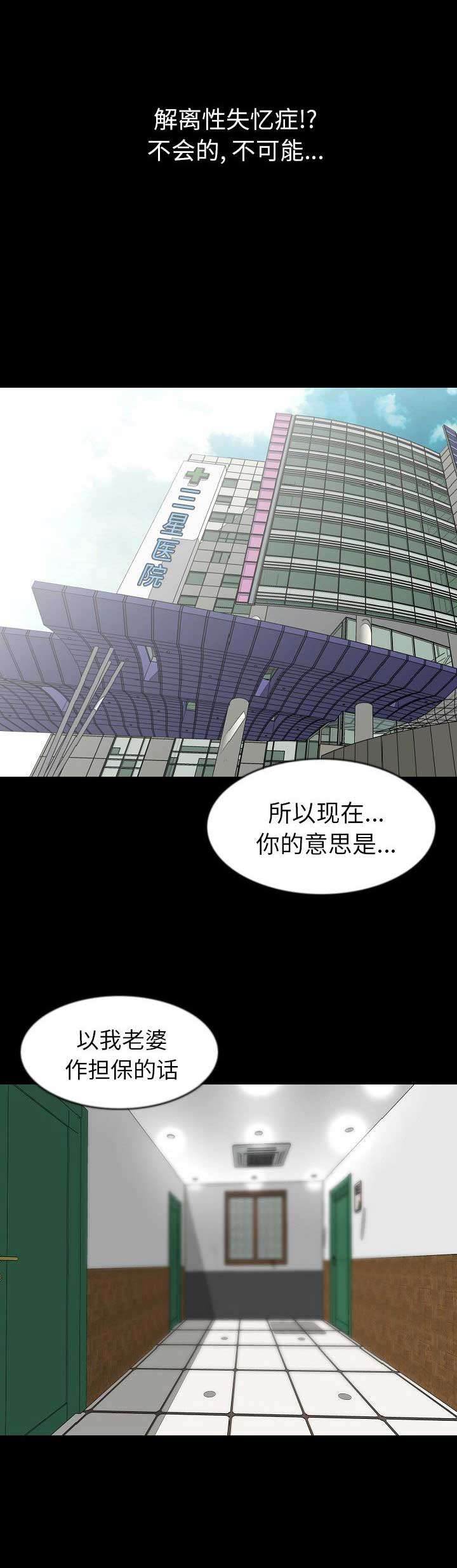 第53话5