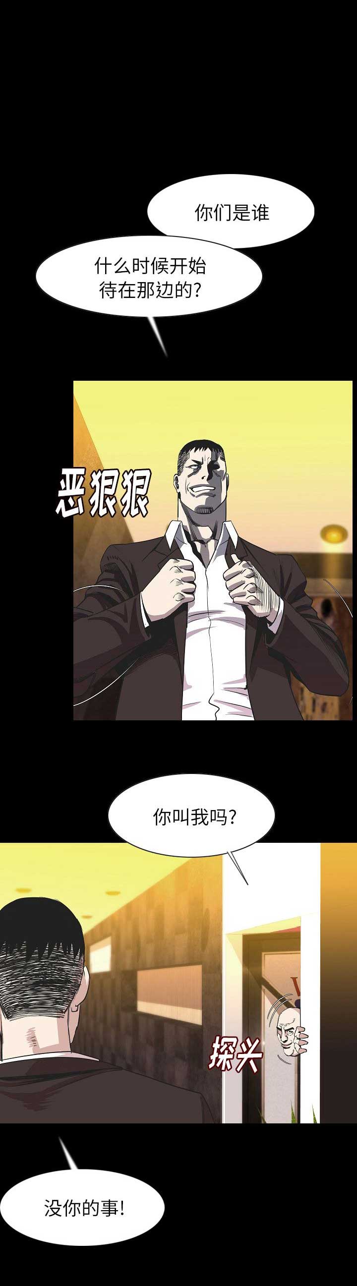 第46话6