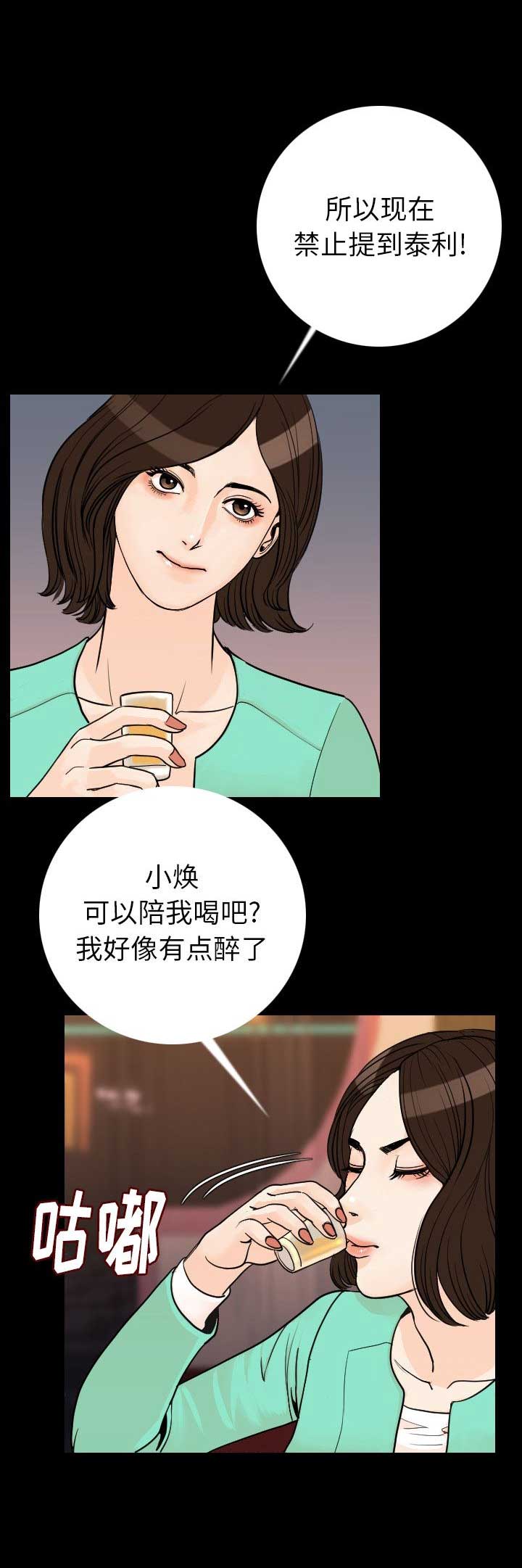 第26话7