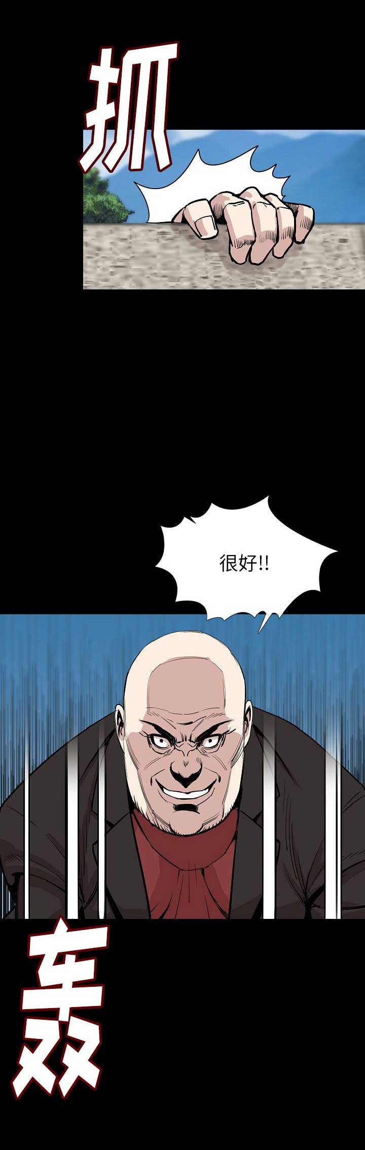 第55话9