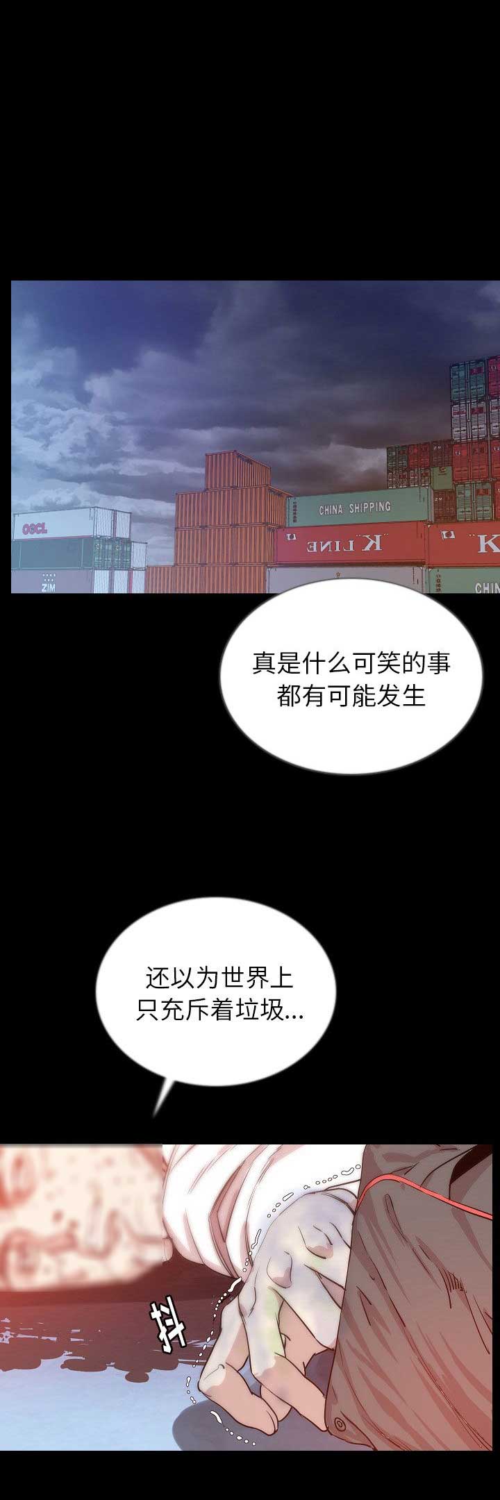 第94话10
