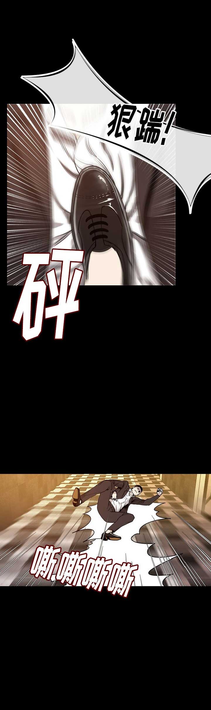 第47话2