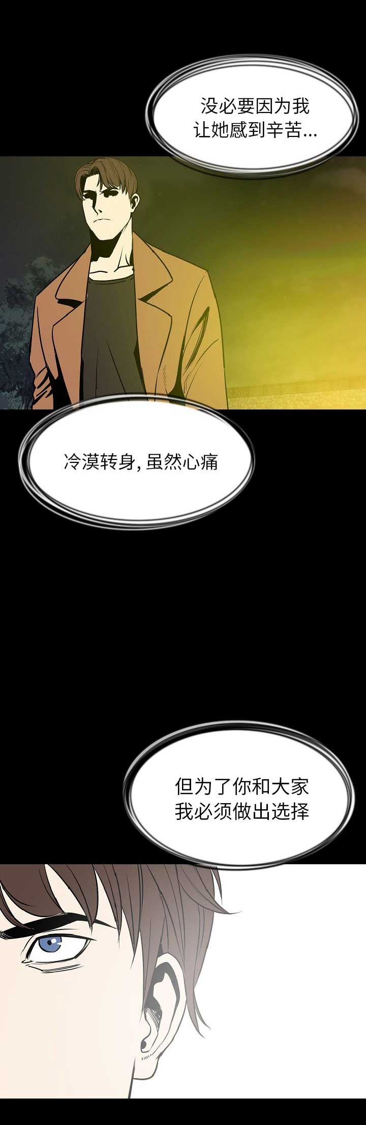 第58话6