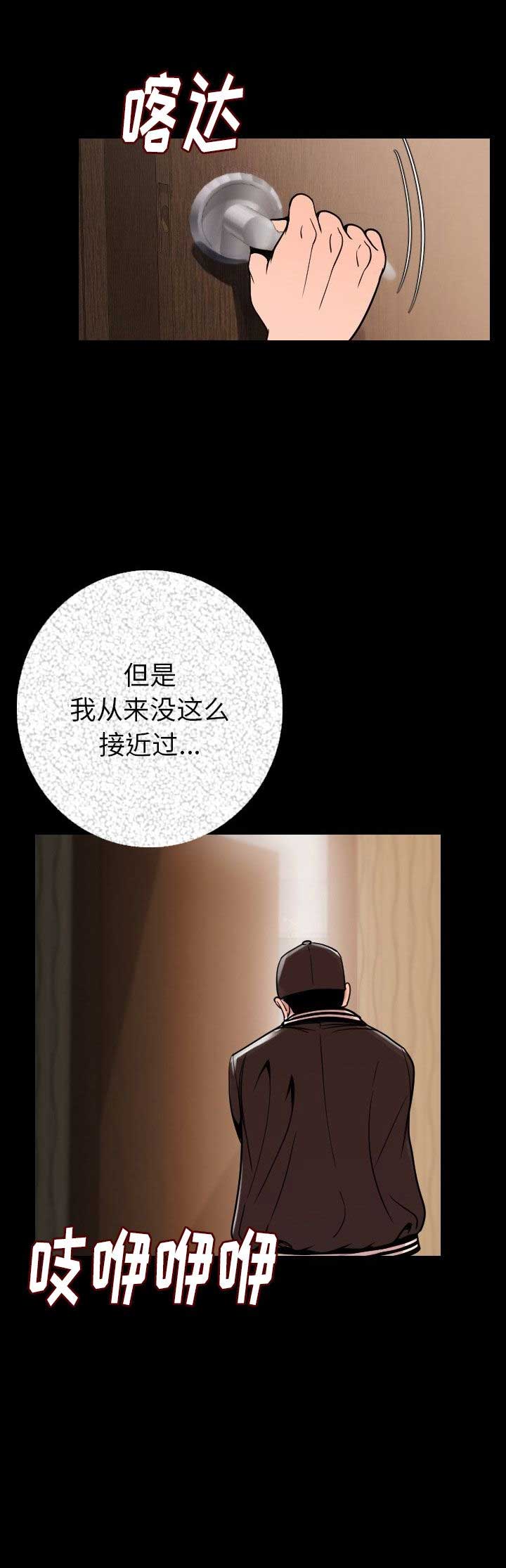 第15话3