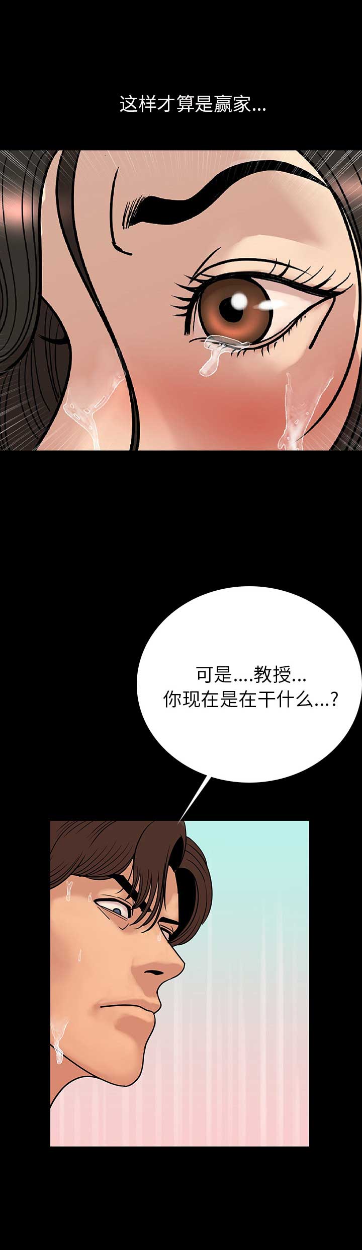 第4话18