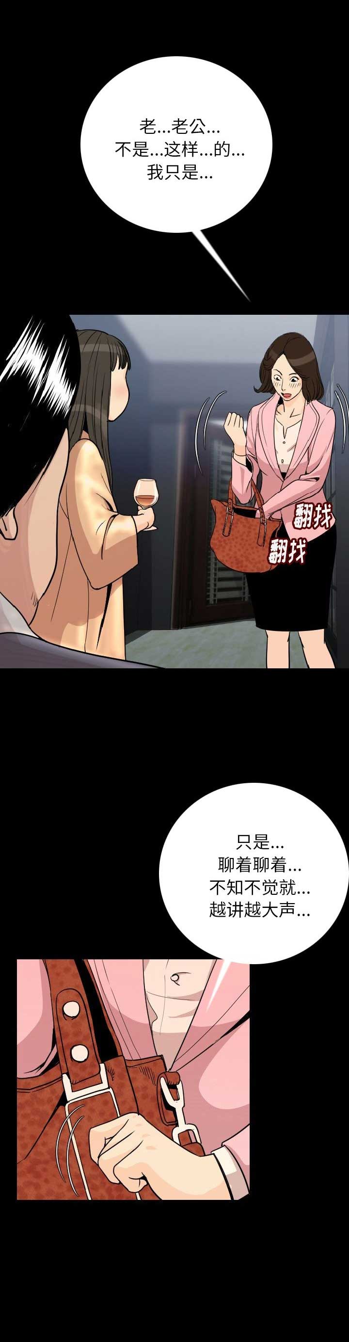 第9话11