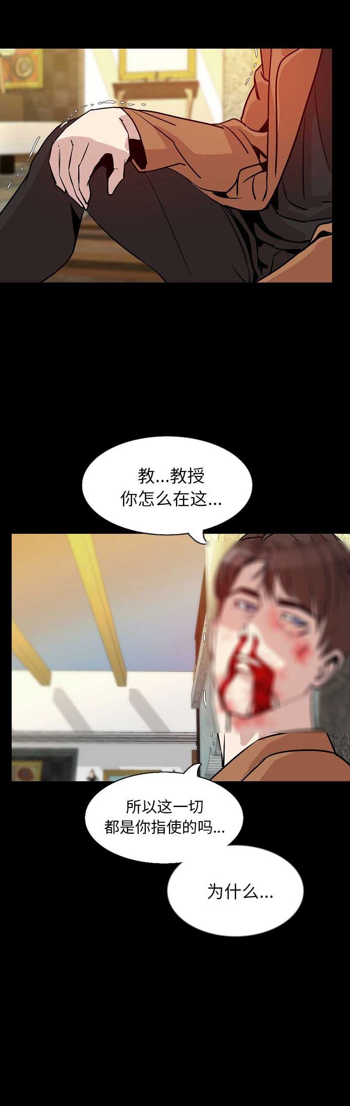 第62话5