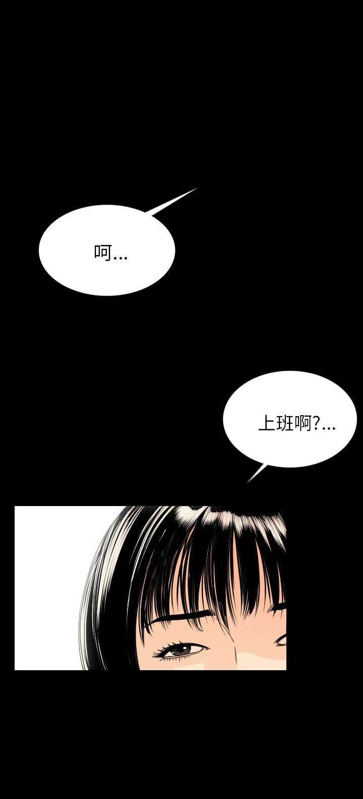 第9话3